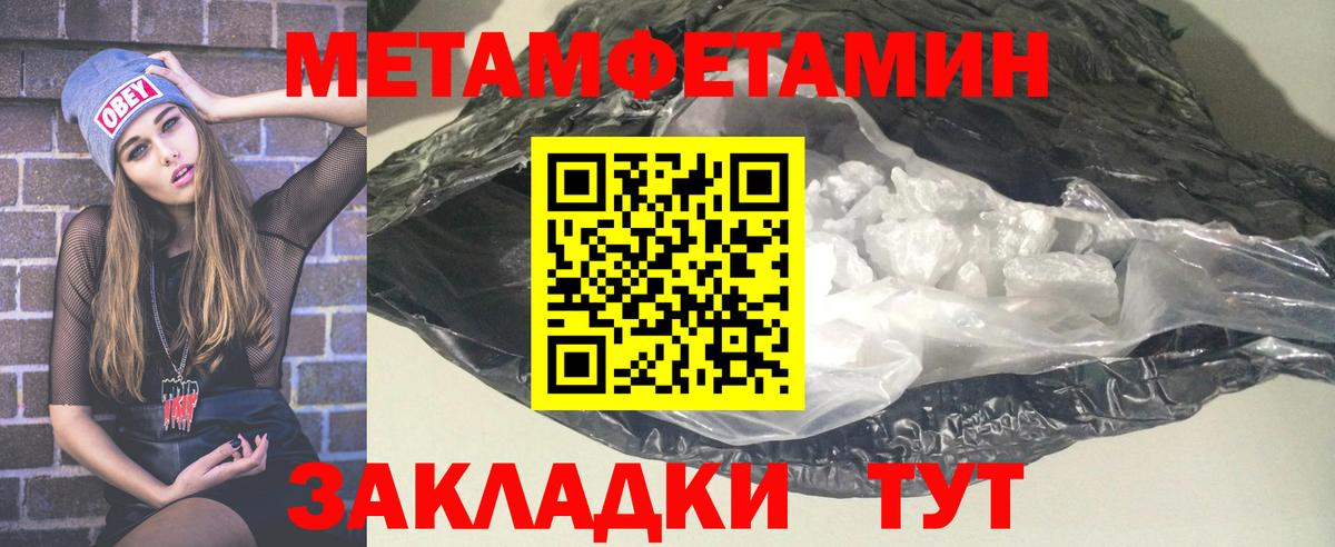 Amphetamine 97% Чапаевск