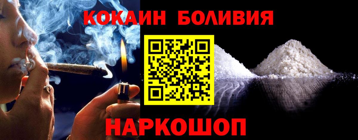 Cocaine  КОКАИН 98%  Cocaine Перу  Вход с VPN  Чапаевск 
