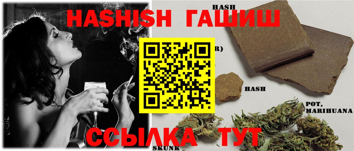 Гашиш гашик  ГАШ индика сатива  Чапаевск 