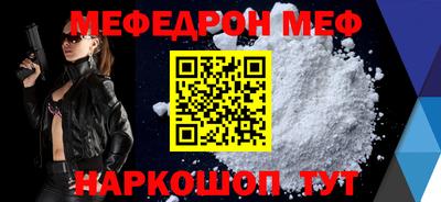 MDMA Долгопрудный