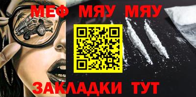 скорость mdpv Абакан