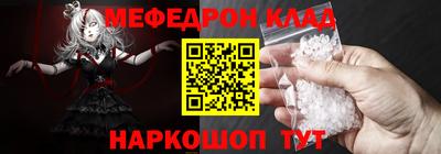 скорость mdpv Абакан