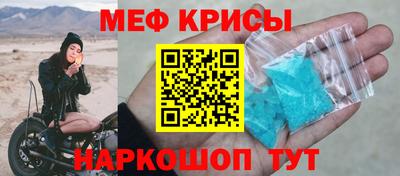 MDMA Долгопрудный