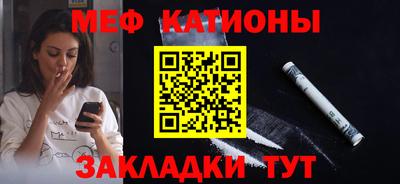 таблы Гуково