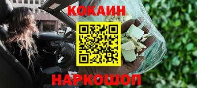 скорость mdpv Абакан