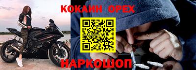 MDMA Долгопрудный