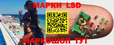 дистиллят марихуана Гулькевичи