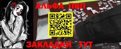 скорость mdpv Абакан