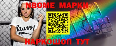 таблы Гуково