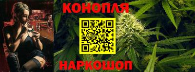 таблы Гуково