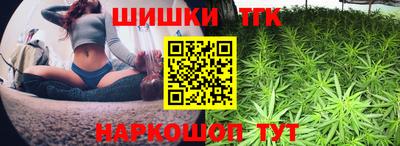 дистиллят марихуана Гулькевичи