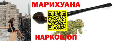 таблы Гуково