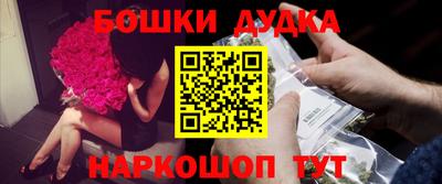 ГАЛЛЮЦИНОГЕННЫЕ ГРИБЫ Дмитров