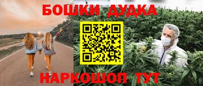 дистиллят марихуана Гулькевичи