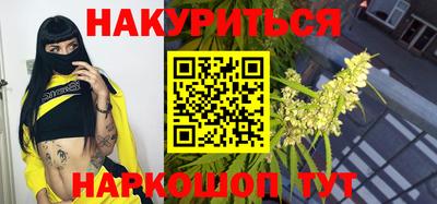 таблы Гуково