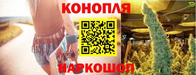 дистиллят марихуана Гулькевичи