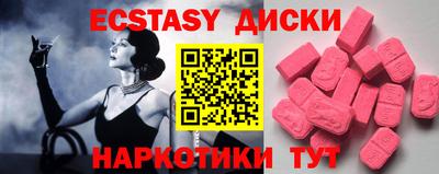 spice Добрянка