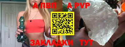 mdpv Азнакаево