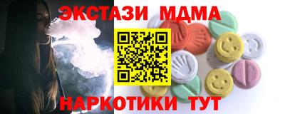 mdpv Азнакаево