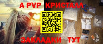 mdpv Азнакаево