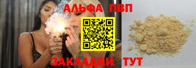 скорость mdpv Абакан