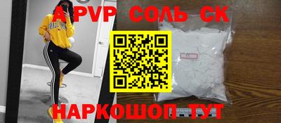 MDMA Долгопрудный
