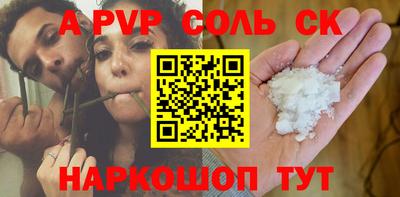 скорость mdpv Абакан