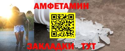 прущие грибы Гудермес