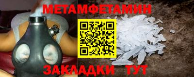 скорость mdpv Абакан