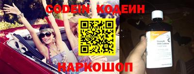 таблы Гуково
