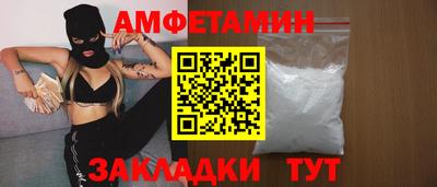 spice Добрянка