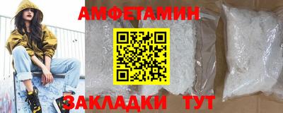 spice Добрянка