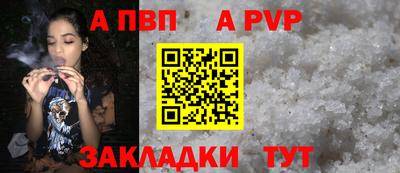 spice Добрянка