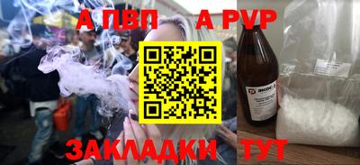 прущие грибы Гудермес