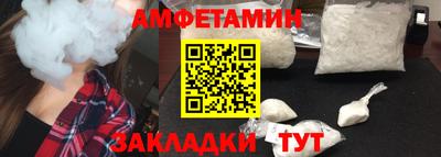 spice Добрянка