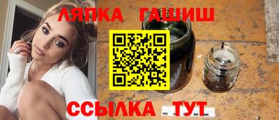 ГАЛЛЮЦИНОГЕННЫЕ ГРИБЫ Дмитров