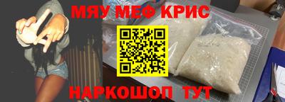 синтетический гашиш Абинск