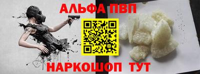 скорость mdpv Абакан