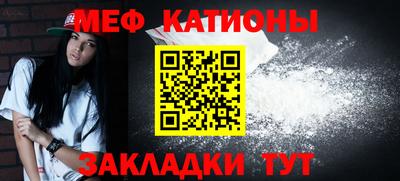 прущие грибы Гудермес