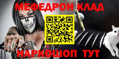 скорость mdpv Абакан