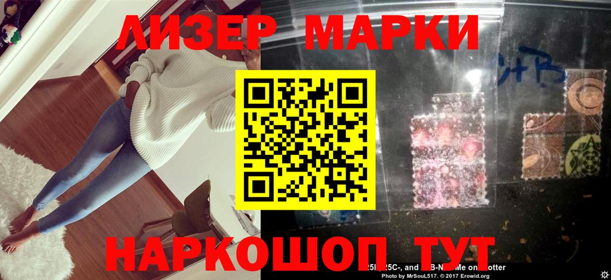 Лсд 25 экстази кислота Чапаевск