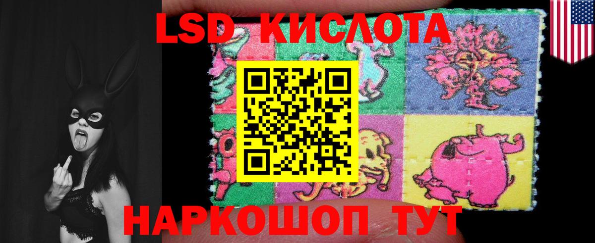 Чапаевск  Лсд 25 экстази ecstasy  Вход с VPN  LSD-25 экстази ecstasy 