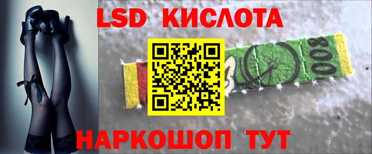 ЛСД экстази ecstasy  LSD-25 экстази  Чапаевск 