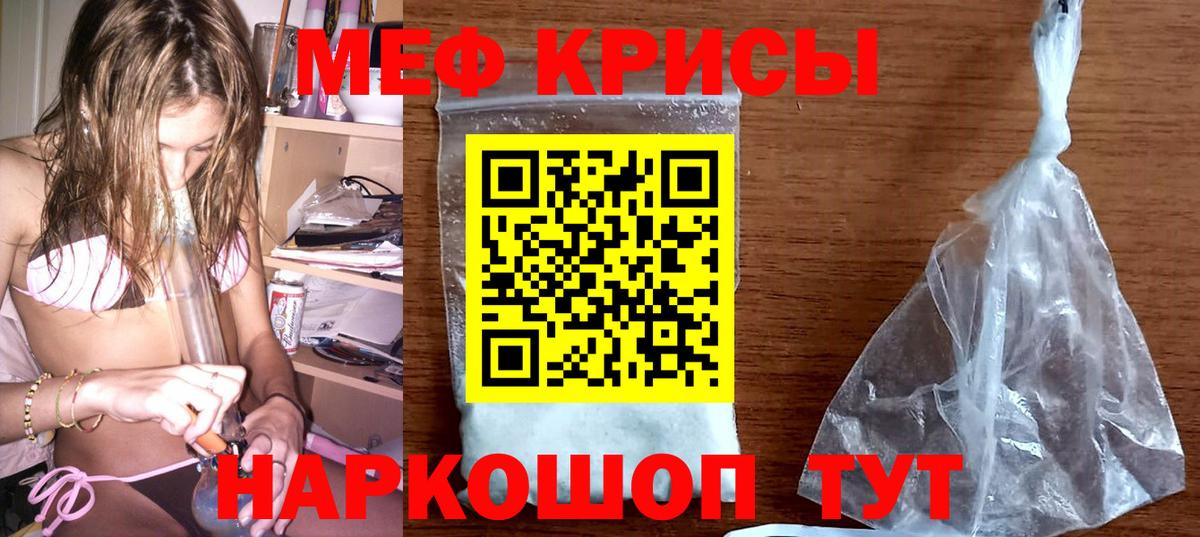 Кетамин  Чапаевск  NBOMe  Каннабис  Мефедрон   A PVP СОЛЬ   Каннабис  АМФ  