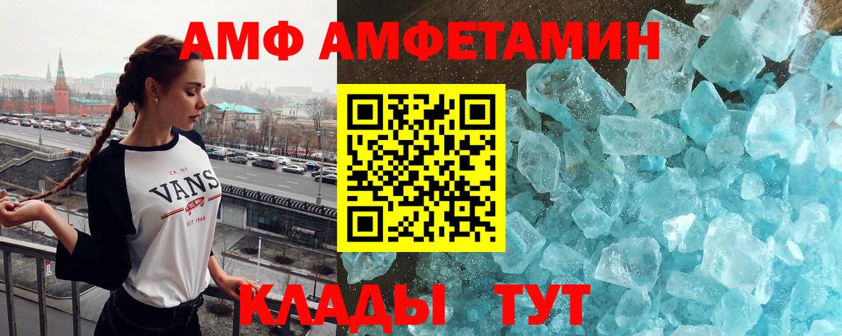 Метамфетамин Methamphetamine  Вход с VPN  Чапаевск  Метамфетамин Methamphetamine 