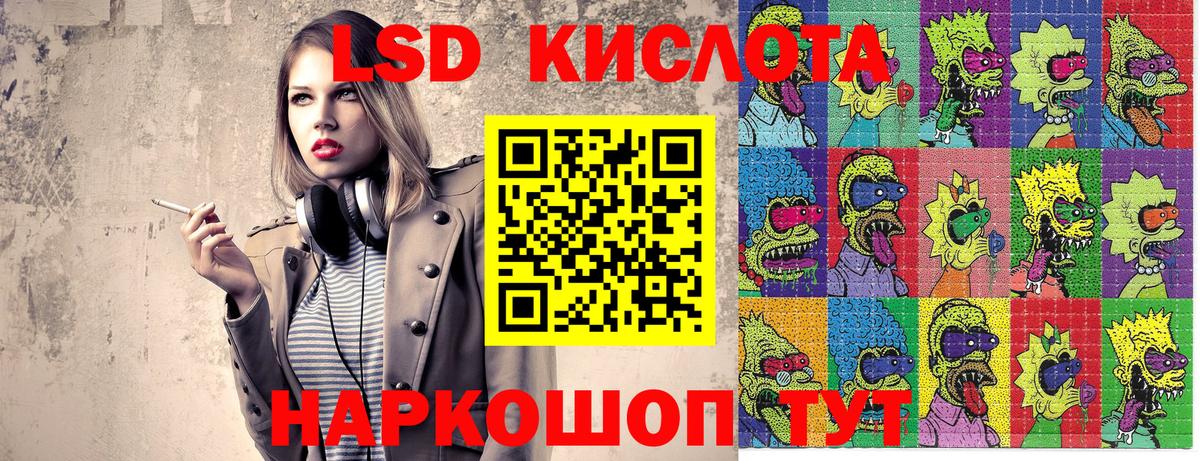 Марки 25I-NBOMe 1,8мг Чапаевск