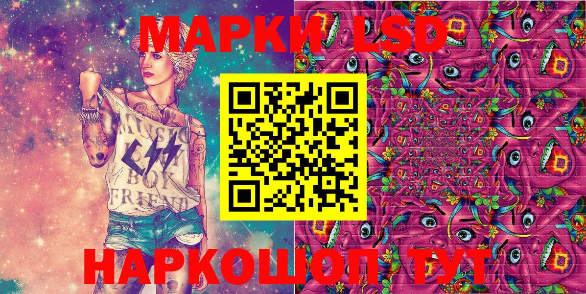 Марки 25I-NBOMe 1500мкг  Марки 25I-NBOMe 1500мкг  Чапаевск 