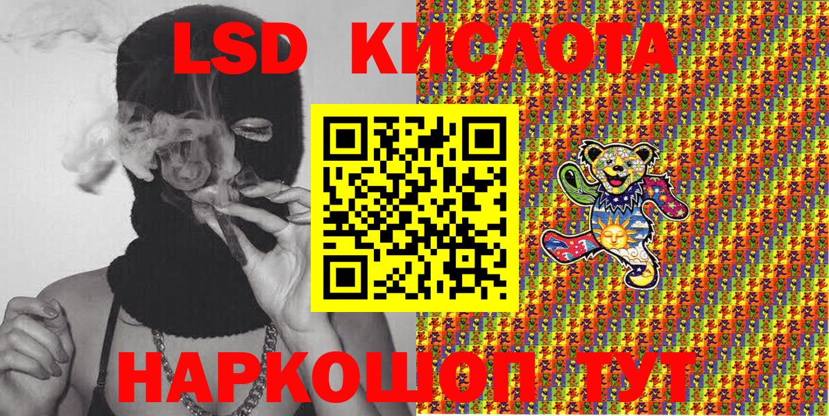 Марки NBOMe 1,5мг Чапаевск