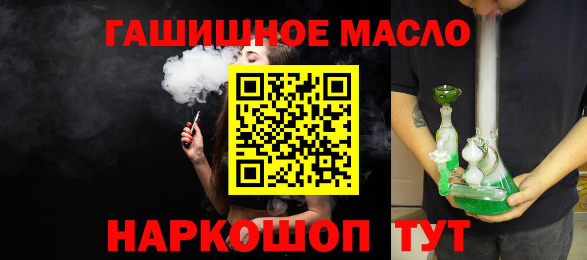 ТГК вейп с тгк  Вход с VPN  ТГК Wax  Чапаевск 