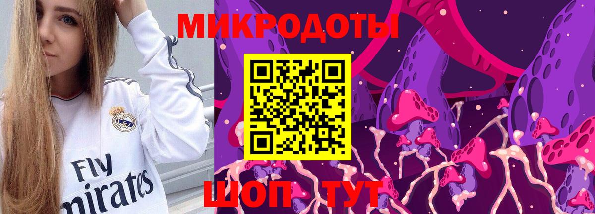 Галлюциногенные грибы MAGIC MUSHROOMS Чапаевск